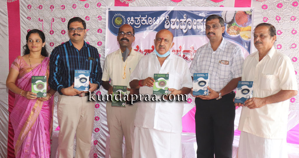 ಚಿತ್ರಕೂಟ ‘ಶಿಶು ಪೋಷಕ್’ ಮಕ್ಕಳ ಆಹಾರ ಉತ್ಪನ್ನ ಬಿಡುಗಡೆ