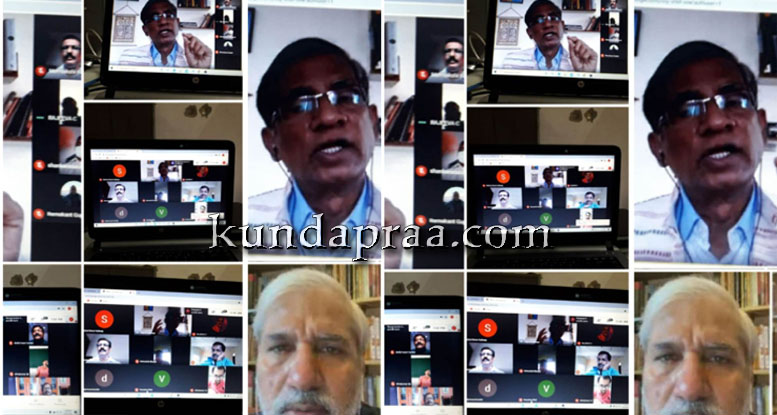 ರಾಷ್ಟ್ರೀಯ ಶಿಕ್ಷಣ ನೀತಿ ಮತ್ತು ಭಾರತೀಯ ಭಾಷೆಗಳು: ರಾಷ್ಟ್ರೀಯ ವೆಬಿನಾರ್