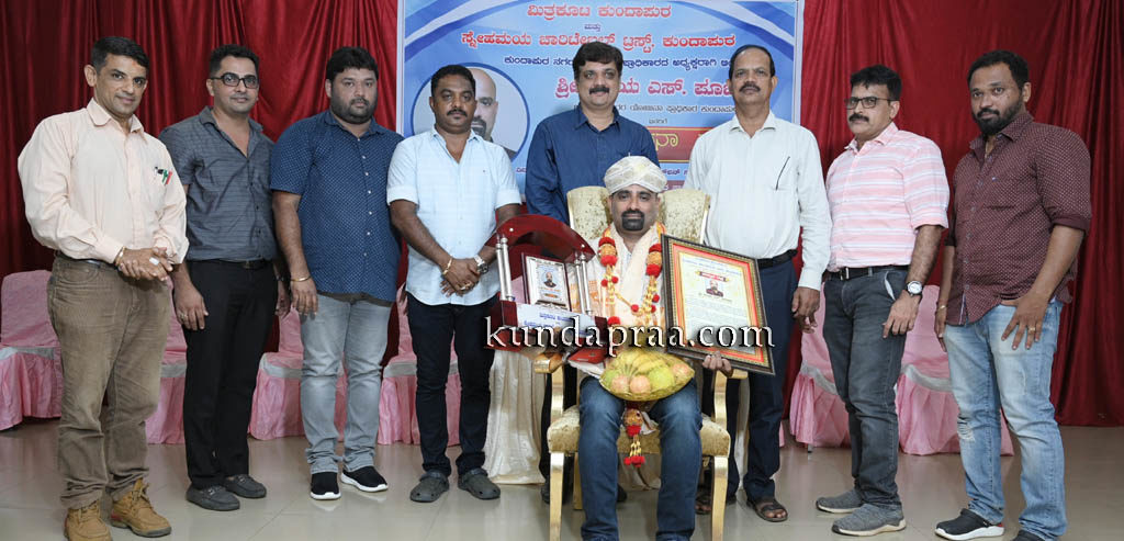 ಕುಂದಾಪುರ: ವಿಜಯ್ ಎಸ್. ಪೂಜಾರಿಯವರಿಗೆ ಗೌರವ ಅಭಿನಂದನೆ.