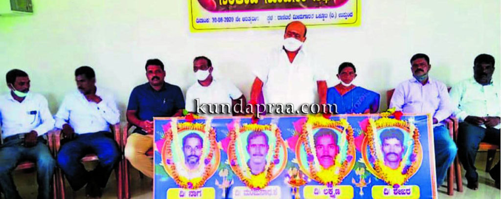 ಕೊಡೇರಿ: ಮೃತ ಮೀನುಗಾರರ ಕುಟುಂಬಗಳಿಗೆ ನೆರವು