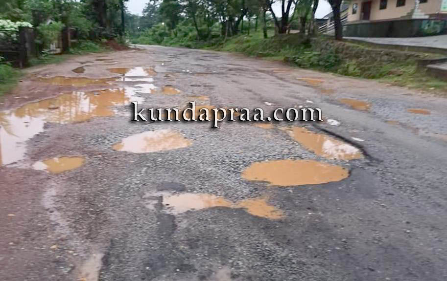 ಬೆಳ್ವೆ ರಾಜ್ಯ ಹೆದ್ದಾರಿ ಹೊಂಡಮಯ. ವರ್ಷ ಕಳೆದರೂ ದುರಸ್ತಿ ಭಾಗ್ಯವಿಲ್ಲ