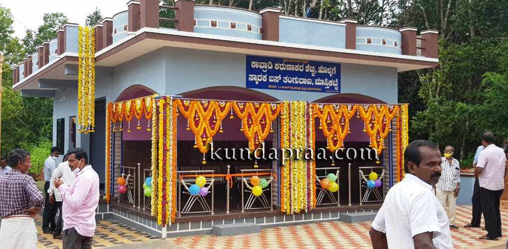 ಹಕ್ಲಾಡಿ ಗ್ರಾಮದಲ್ಲೊಂದು ಹೈಕ್ಲಾಸ್ ಬಸ್ ತಂಗುದಾಣ ಉದ್ಘಾಟನೆ