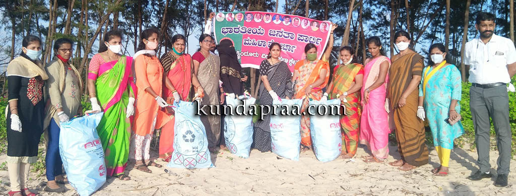 ಗಂಗೊಳ್ಳಿ ಬೀಚ್ನಲ್ಲಿ ಸ್ವಚ್ಛತಾ ಅಭಿಯಾನ