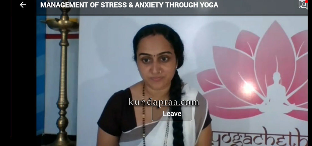 ಯೋಗದ ಮೂಲಕ ಒತ್ತಡ ಮತ್ತು ಉದ್ವೇಗದ ನಿರ್ವಹಣೆ – ರಾಷ್ಟ್ರೀಯ ವೆಬಿನಾರ್