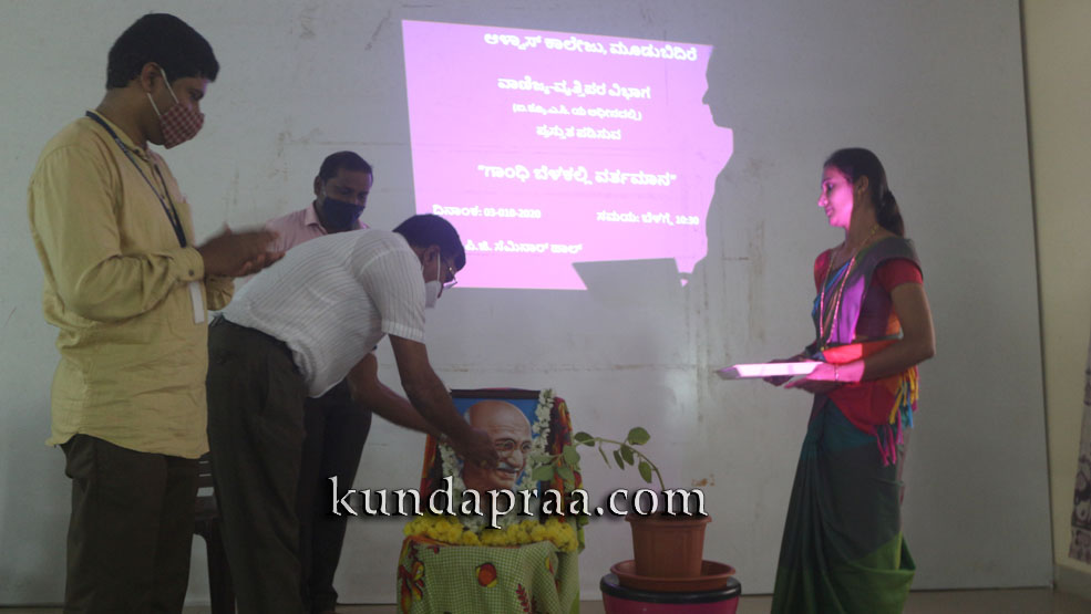 ಆಳ್ವಾಸ್: ’ಗಾಂಧಿ ಬೆಳಕಲ್ಲಿ ವರ್ತಮಾನ’ ಉದ್ಘಾಟನಾ ಕಾರ್ಯಕ್ರಮ