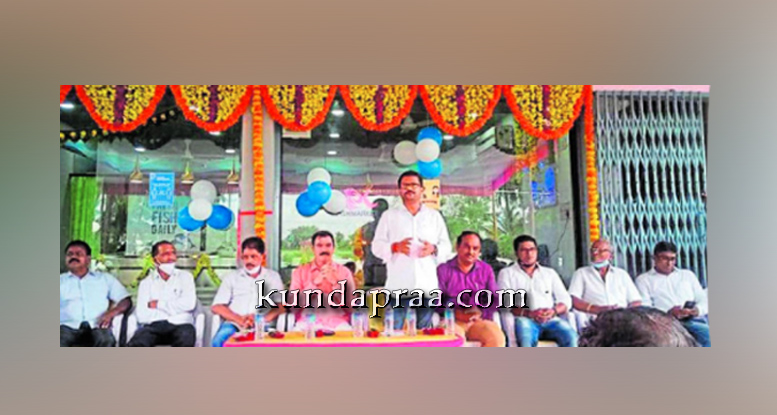 ಕುಂದಾಪುರ: ‘ಫಿಶ್ ಮಾರ್ಕೆಟ್’ ಆ್ಯಪ್ ಲೋಕಾರ್ಪಣೆ