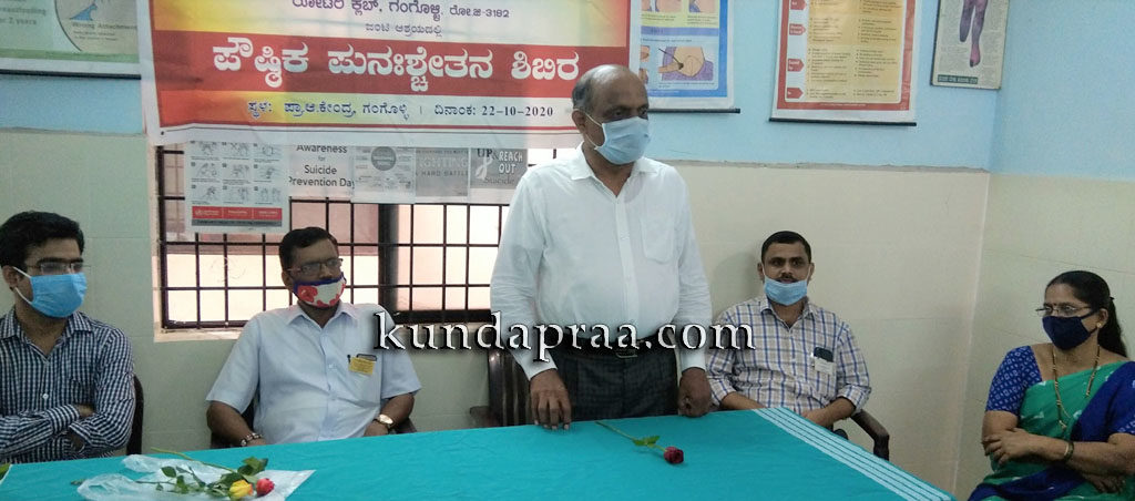 ಗಂಗೊಳ್ಳಿ: ಪೌಷ್ಠಿಕ ಪುನ:ಶ್ಚೇತನ ಶಿಬಿರ ಉದ್ಘಾಟನೆ