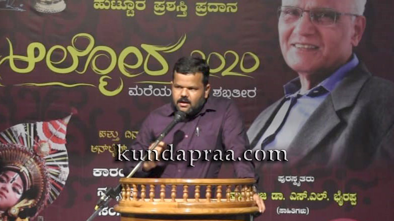 ಕಾರಂತರು ಕನ್ನಡ ಸಾಹಿತ್ಯ ಲೋಕದ ಅನನ್ಯ ಮುತ್ತು: ಡಾ. ಸುಧಾಕರ ದೇವಾಡಿಗ