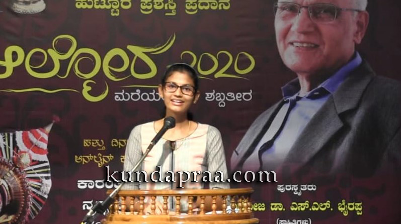 ಕಾರಂತರು ಯುವ ಜನಾಂಗದ ಪ್ರೇರಕ ಶಕ್ತಿ: ಕೀರ್ತಿ ಭಟ್