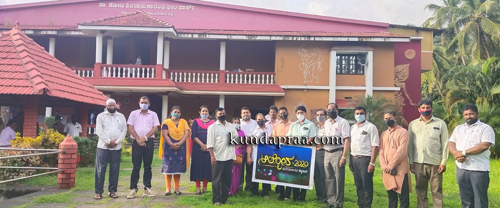 ಕಾರಂತೋತ್ಸವ: ಆಲ್ಮೋರ -2020 ’ಮರೆಯಲಾಗದ ಶಬ್ಧತೀರ’ ಅನಾವರಣ