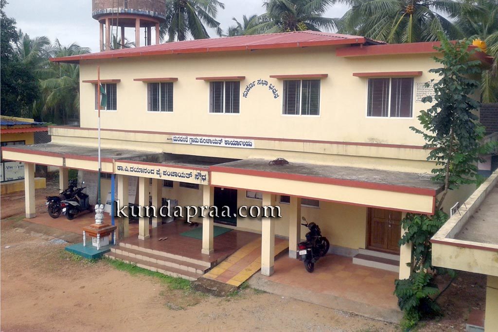 ಗಾಂಧಿ ಗ್ರಾಮ ಪುರಸ್ಕಾರಕ್ಕೆ ಅರ್ಹತೆ ಪಡೆದ ಮರವಂತೆ ಗ್ರಾಮ ಪಂಚಾಯಿತಿ