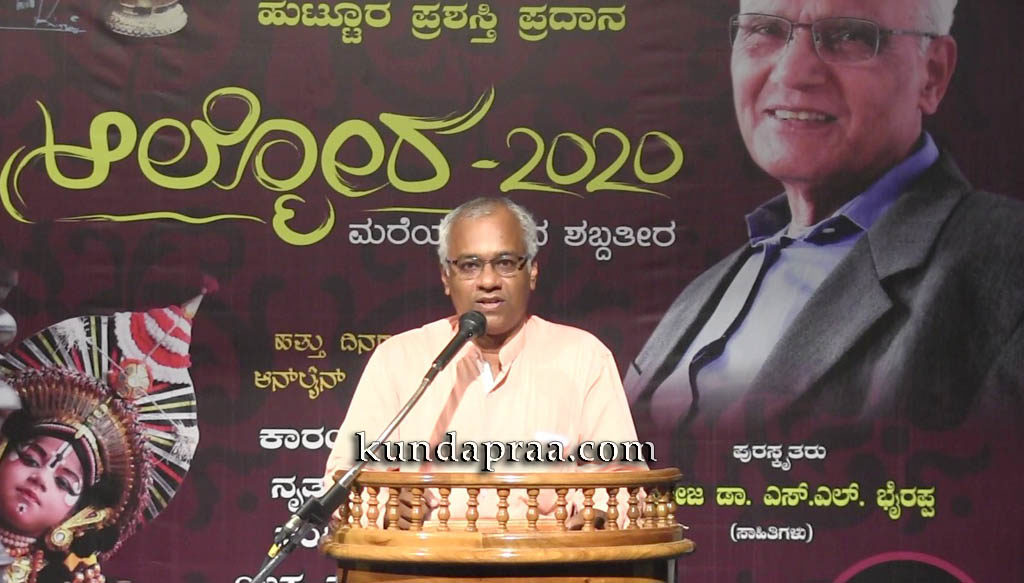 ಕಾರಂತರ ಕಾದಂಬರಿಯ ಪಾತ್ರಗಳು ಪ್ರಸ್ತುತ ಸಮಾಜದ ಕೈಗನ್ನಡಿ: ಶಿವಪ್ರಸಾದ್ ಶೆಟ್ಟಿಗಾರ್