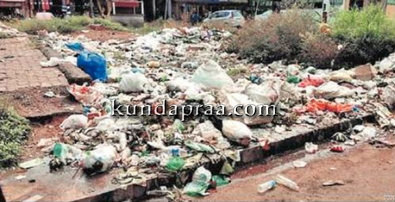 ಉಪ್ಪುಂದ ಪೇಟೆ: ತ್ಯಾಜ್ಯ ರಾಶಿ, ತೆರವಿಗೆ ಆಗ್ರಹ