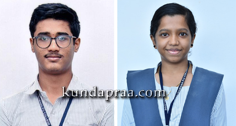 ನೀಟ್ ಪರೀಕ್ಷೆಯಲ್ಲಿ ಕುಂದಾಪುರ ವೆಂಕಟರಮಣ ಪಿಯು ಕಾಲೇಜು ವಿದ್ಯಾರ್ಥಿಗಳ ಸಾಧನೆ