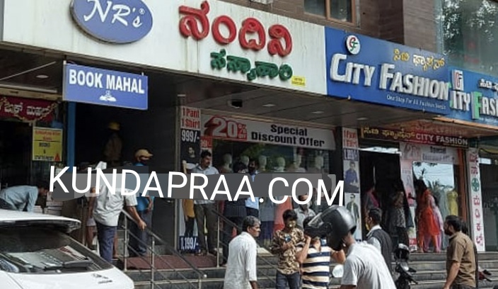 ಕುಂದಾಪುರ: ಎನ್.ಅರ್ಸ್. ನಂದಿನಿ ಹೋಟೆಲ್ನಲ್ಲಿ ಬೆಂಕಿ ಅವಘಡ