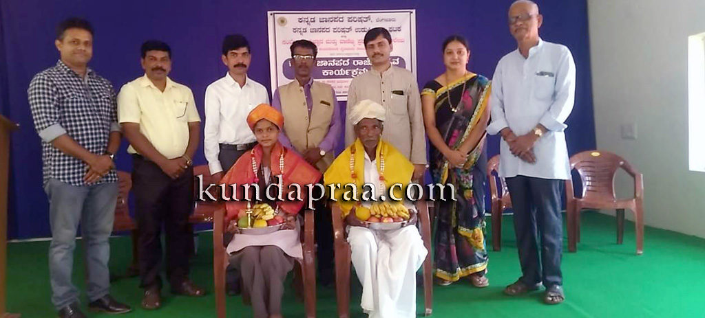 ಕಂಬದಕೋಣೆ: ಕನ್ನಡ ಜಾನಪದ ರಾಜ್ಯೋತ್ಸವ ಕಾರ್ಯಕ್ರಮ