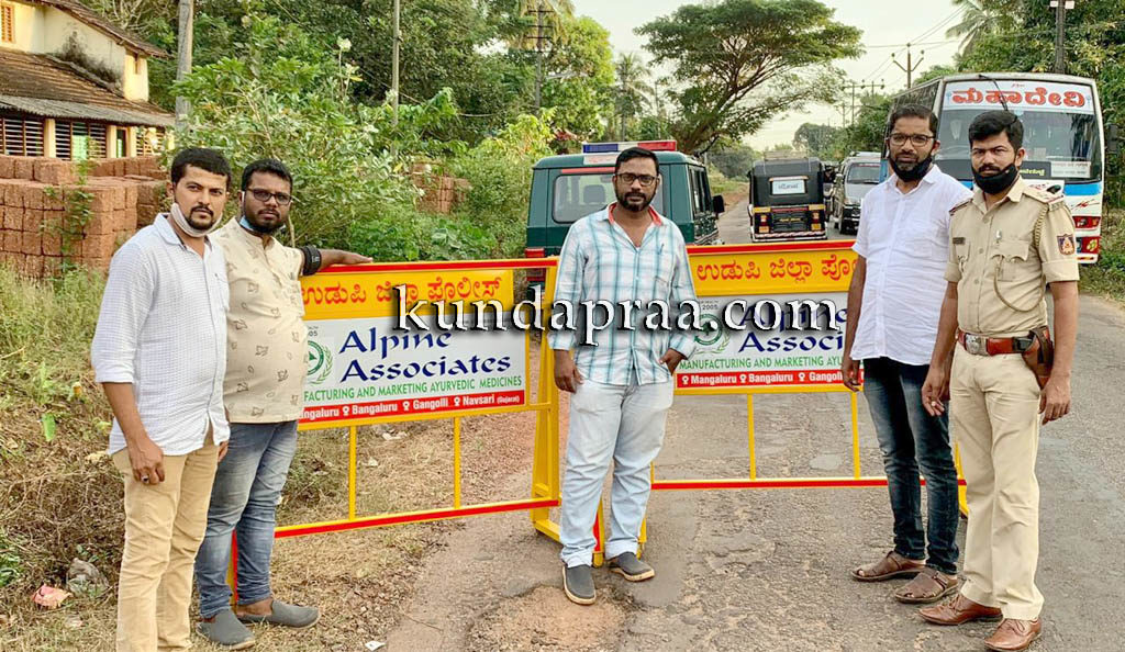 ಗಂಗೊಳ್ಳಿ ಪೊಲೀಸ್ ಠಾಣೆಗೆ ಬ್ಯಾರಿಕೇಡ್ ಕೊಡುಗೆ