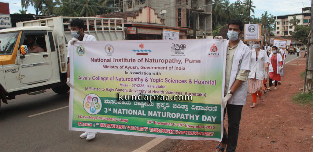 ಆಳ್ವಾಸ್: ಜನಾಂದೋಲನ ಜಾಗೃತಿ ಕಾಲ್ನಡಿಗೆ ಜಾಥ