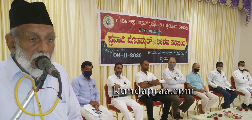 ಮಹಾತ್ಮರ ಸಂದೇಶ ಜಗತ್ತಿಗೆ ಮಾದರಿ: ಮುಹಮ್ಮದ್ ಯಾಸೀನ್ ಮಲ್ಪೆ