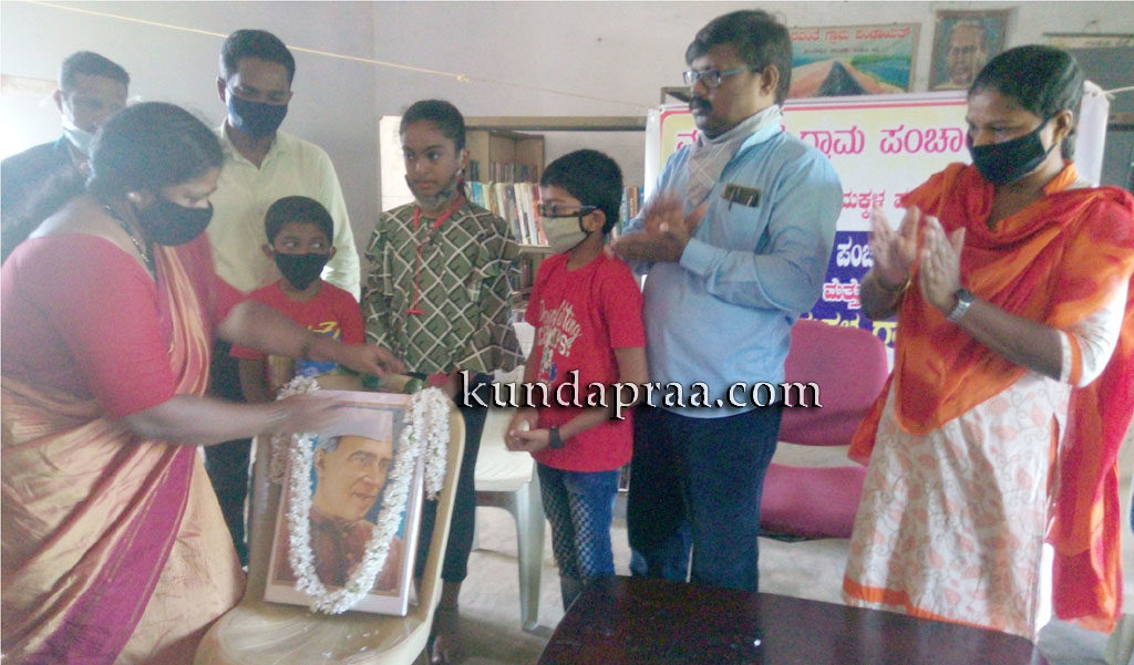 ಮರವಂತೆ: ಓದುವ ಬೆಳಕು ಕಾರ್ಯಕ್ರಮಕ್ಕೆ ಚಾಲನೆ