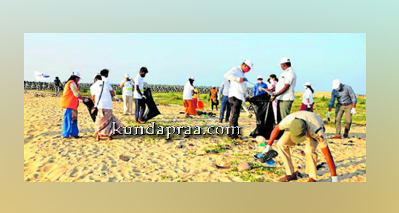 ಕೋಡಿ ಕಡಲ ಕಿನಾರೆ ಸ್ವಚ್ಛತೆಗೆ ಚಾಲನೆ