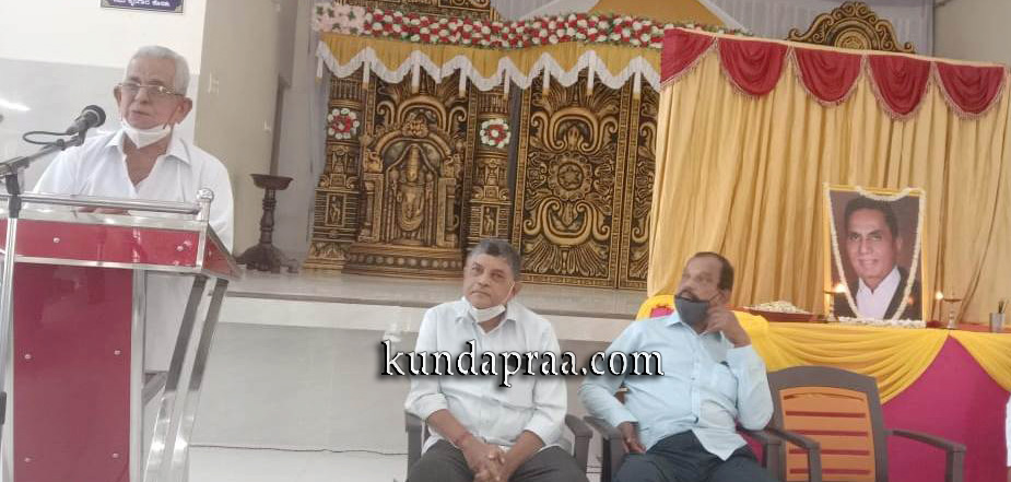 ಆರ್. ಎನ್. ಶೆಟ್ಟಿ ಅವರಿಗೆ ನುಡಿನಮನ