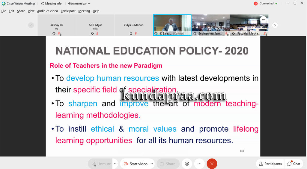 ಆಳ್ವಾಸ್ನಲ್ಲಿ ರಾಷ್ಟ್ರೀಯ ಶಿಕ್ಷಣ ನೀತಿ ಕುರಿತು ವೆಬಿನಾರ್