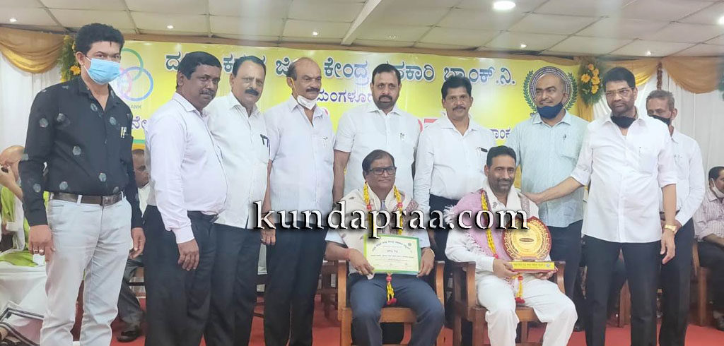 ಮರವಂತೆ ಬಡಾಕೆರೆ ವ್ಯವಸಾಯ ಸೇವಾ ಸಹಕಾರಿ ಸಂಘಕ್ಕೆ ಪ್ರೋತ್ಸಾಹಕ ಬಹುಮಾನ