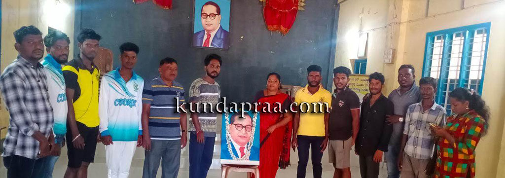 ಗಂಗೊಳ್ಳಿ: ಡಾ. ಅಂಬೇಡ್ಕರ್ ಪರಿನಿರ್ವಾಣ ದಿನಾಚರಣೆ