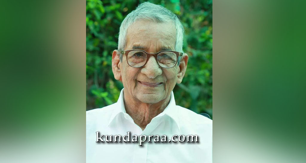 ಶತಾಯುಷಿ ಗೋವಿಂದನ್ ನಂಬಿಯಾರ್ ನಿಧನ