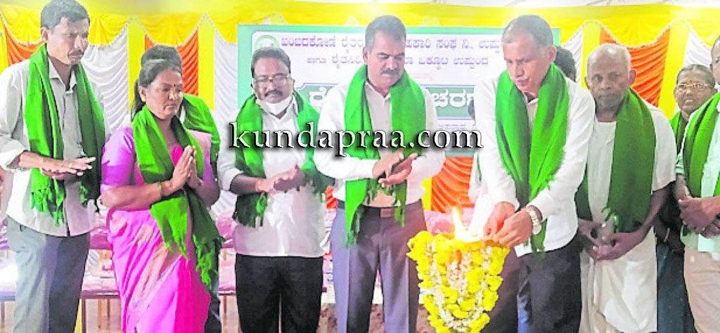 ಖಂಬದಕೋಣೆ ರೈ.ಸೇ.ಸ. ಸಂಘದ ಆಶ್ರಯದಲ್ಲಿ ರೈತ ದಿನಾಚರಣೆ
