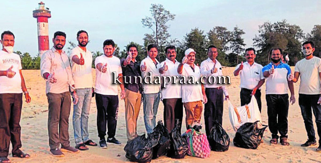 ಕುಂದಾಪುರ ಕೋಡಿ ಕಡಲತೀರ ಸ್ವಚ್ಛತಾ ಕಾರ್ಯಕ್ರಮ