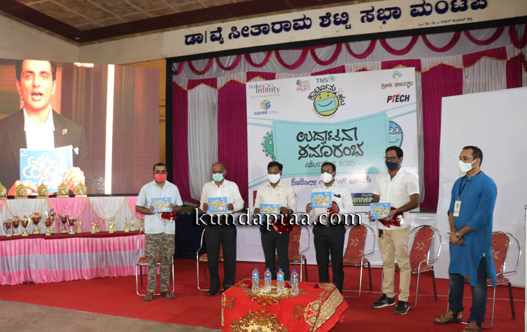 ಕುಂದಾಪುರ: ಕಾರ್ಟೂನ್ ಹಬ್ಬಕ್ಕೆ ಚಾಲನೆ ನೀಡಿದ ಬಾಲಿವುಡ್ ನಟ ಸೋನು ಸೂದ್