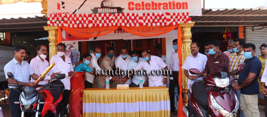 ದೇಶದಲ್ಲಿ 100 ಮಿಲಿಯನ್ ಹೀರೋ ಬೈಕ್ ಮಾರಾಟ: ಬೈಂದೂರು ಎಸ್ಎಸ್ವಿ ಮೋಟರ್ಸ್ನಲ್ಲಿ ಸಂಭ್ರಮಾಚರಣೆ