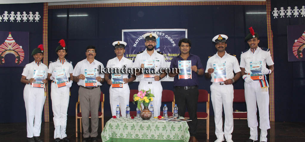 ಆಳ್ವಾಸ್ನಲ್ಲಿ ಕೆಡೆಟ್ ಕ್ಯಾಂಪ್ನ ಸಮಾರೋಪ ಸಮಾರಂಭ