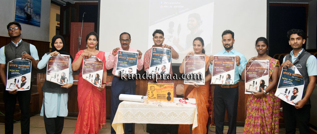 ಪದವಿ ಪತ್ರಿಕೋದ್ಯಮ ವಿಭಾಗದಿಂದ ಆಳ್ವಾಸ್ ಮುದಮ್ – ಪಾಡ್ಕಾಸ್ಟ್ನ ಬಿಡುಗಡೆ