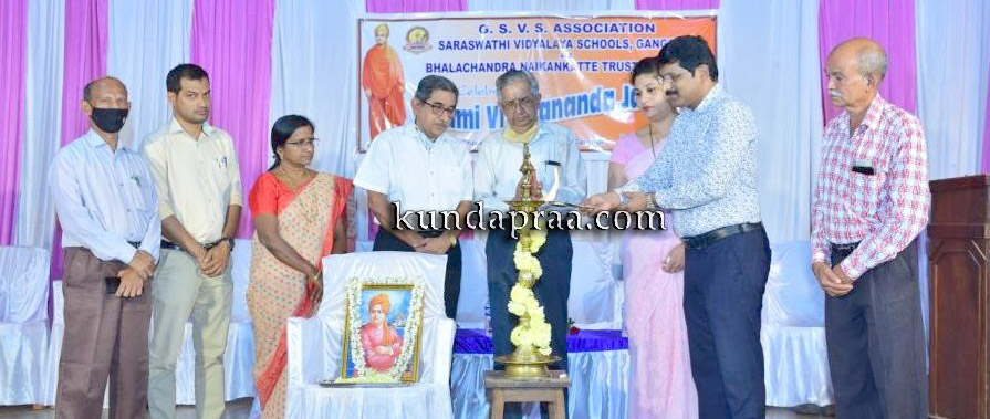 ಗಂಗೊಳ್ಳಿ: ವಿವೇಕಾನಂದ ಜಯಂತಿ, ಜಿ.ಎಸ್.ವಿ.ಎಸ್ ಅಸೋಸಿಯೇಷನ್ನಿಂದ ವಿದ್ಯಾರ್ಥಿ ವೇತನ ವಿತರಣಾ ಕಾರ್ಯಕ್ರಮ