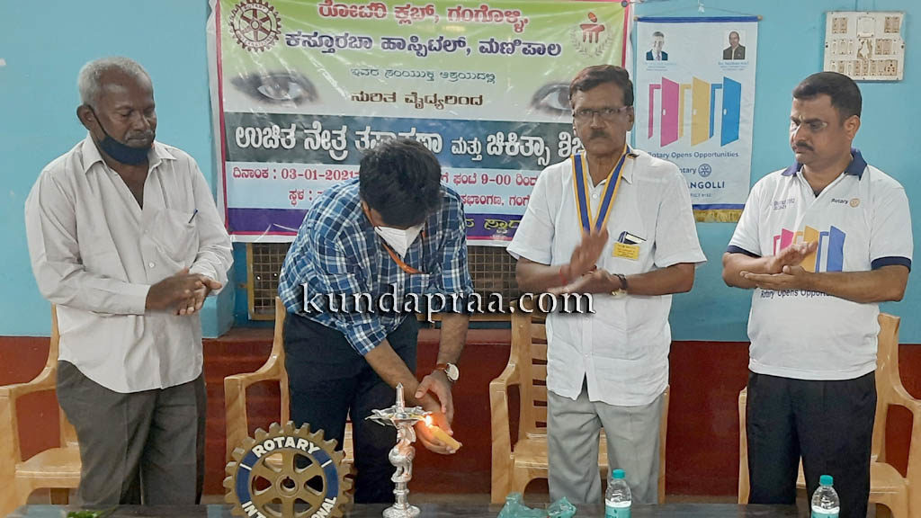 ಉಚಿತ ನೇತ್ರ ತಪಾಸಣೆ ಮತ್ತು ಚಿಕಿತ್ಸಾ ಶಿಬಿರ