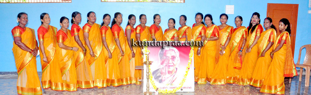 ಗಂಗೊಳ್ಳಿ: ಮಾತೃಶ್ರೀ ರತ್ನಮ್ಮ ಹೆಗ್ಗಡೆ ಪುಣ್ಯಸ್ಮೃತಿ ಕಾರ್ಯಕ್ರಮ
