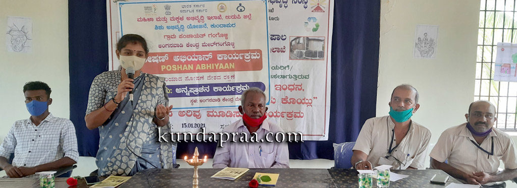 ಗಂಗೊಳ್ಳಿ: ಅನ್ನಪ್ರಾಶನ ಕಾರ್ಯಕ್ರಮ