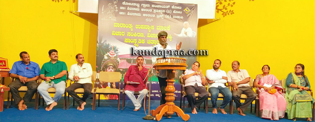 ಸ್ಪರ್ಧಾತ್ಮಕ ಪರೀಕ್ಷೆಯನ್ನು ಧೈರ್ಯದಿಂದ ಎದುರಿಸಿ: ಸಚಿವ ಕೋಟ ಶ್ರೀನಿವಾಸ ಪೂಜಾರಿ