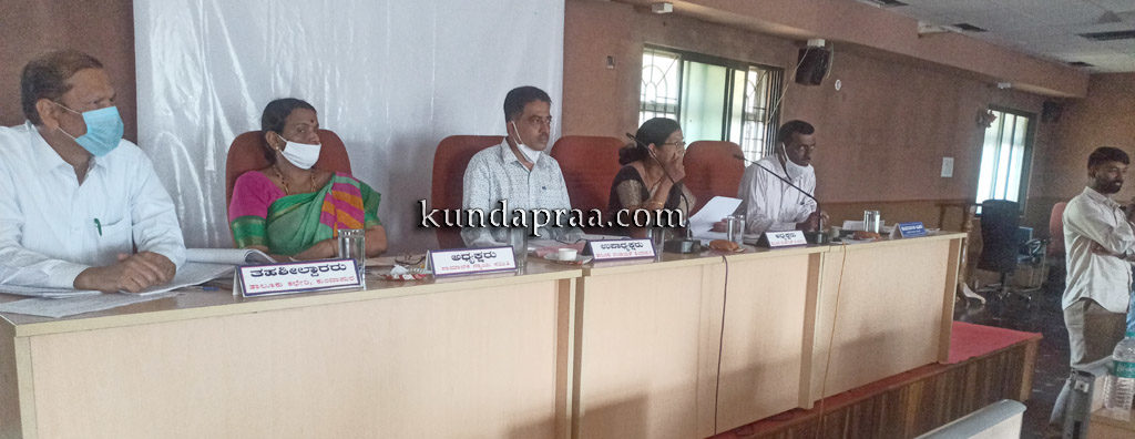 ಕುಂದಾಪುರ ತಾಲೂಕು ಪಂಚಾಯತ್ ಸಾಮನ್ಯ ಸಭೆ