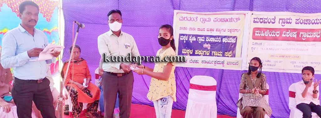 ಮಕ್ಕಳ ಮತ್ತು ಮಹಿಳಾ ಗ್ರಾಮಸಭೆ: ಸಾಧಕ ಮಕ್ಕಳಿಗೆ ಪುರಸ್ಕಾರ ವಿತರಣೆ