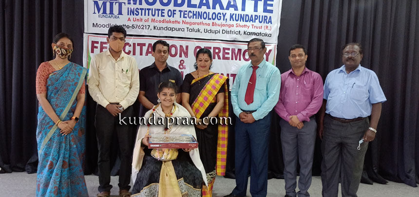 ಮೂಡ್ಲಕಟ್ಟೆ ಎಮ್. ಐ. ಟಿ ಕಾಲೇಜು: ಸನ್ಮಾನ ಕಾರ್ಯಕ್ರಮ