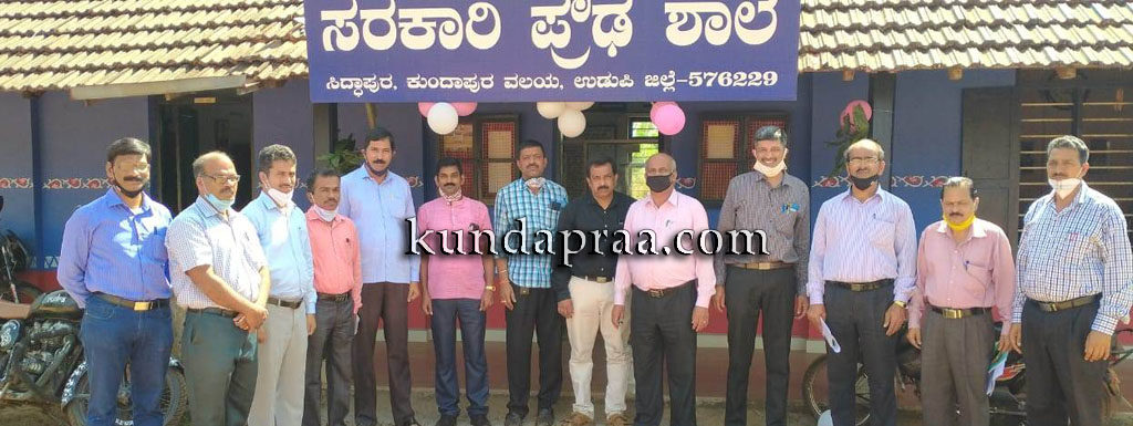 ಕೋವಿಡ್ 19ರ ಹಿನ್ನೆಲೆಯಲ್ಲಿ ಮಕ್ಕಳಿಲ್ಲದೆ ಬಣಗುಡುತ್ತಿದ್ದ ಶಾಲೆಯಲ್ಲಿ ಮತ್ತೆ ಕಲರವ