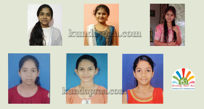 ಭರತನಾಟ್ಯ ಪರೀಕ್ಷೆ: ಸುರಭಿ ಬೈಂದೂರು ವಿದ್ಯಾರ್ಥಿಗಳ ಸಾಧನೆ