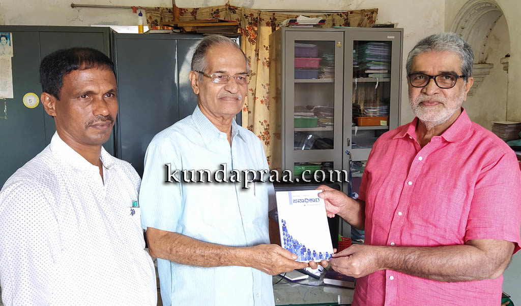 ಸಭಾಪತಿ ಕೆ. ಪ್ರತಾಪಚಂದ್ರ ಶೆಟ್ಟಿ ಅವರಿಗೆ ‘ಜನಾಧಿಕಾರ’ ಪುಸ್ತಕ ಹಸ್ತಾಂತರ