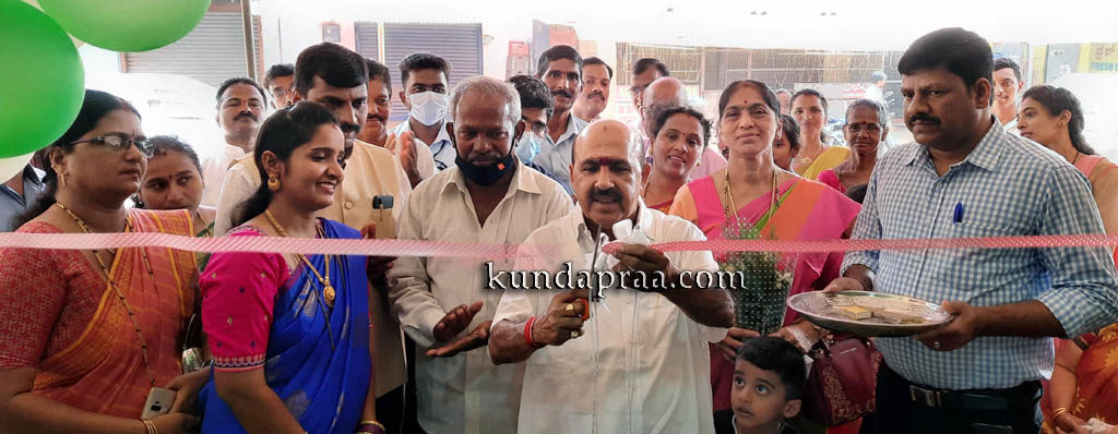 ಗಂಗೊಳ್ಳಿ: ಪ್ರಧಾನಮಂತ್ರಿ ಭಾರತೀಯ ಜನೌಷಧಿ ಕೇಂದ್ರ ಉದ್ಘಾಟನೆ