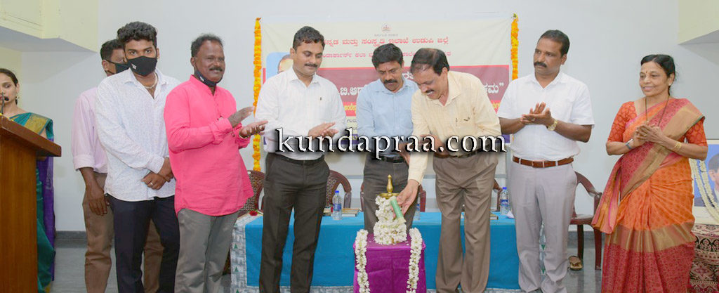 ಕುಂದಾಪುರ: ಡಾ. ಬಿ. ಆರ್. ಅಂಬೇಡ್ಕರ್ ಓದು ಕಾರ್ಯಕ್ರಮ