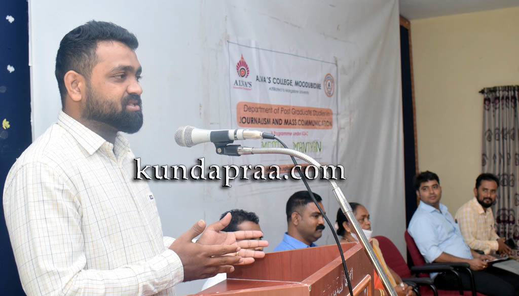 ಆಳ್ವಾಸ್ ಪತ್ರಿಕೋದ್ಯಮ ವಿಭಾಗದಿಂದ ‘ಮೀಡಿಯಾ ಮಂಥನ್’ ಸಂವಾದ ಕಾರ್ಯಕ್ರಮ